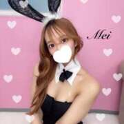 ヒメ日記 2025/08/14 13:42 投稿 めい 逆バニーメンズエステ とろとろオイルSPA