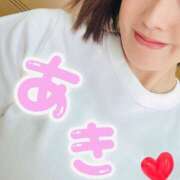 ヒメ日記 2025/05/29 12:16 投稿 あき 水戸人妻花壇