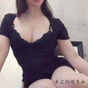 木之内ゆきみ 出勤します♡ 色気あるワイフ