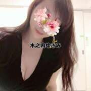 ヒメ日記 2025/12/13 08:54 投稿 木之内ゆきみ 麗しいマダム