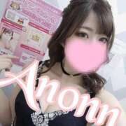ヒメ日記 2025/10/08 22:20 投稿 【あのん】爆誕⁉究極のS嬢 おねだり宮崎