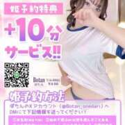 ヒメ日記 2025/10/21 17:08 投稿 【ぼたん】凛としてスケベ おねだり宮崎