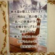 ヒメ日記 2025/10/21 19:09 投稿 【ぼたん】凛としてスケベ おねだり宮崎