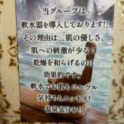 ヒメ日記 2026/01/07 20:18 投稿 【ぼたん】凛としてスケベ おねだり宮崎