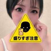 ヒメ日記 2025/04/14 09:09 投稿 こさと アネックスジャパン