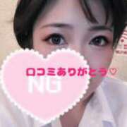 こさと 【お礼写メ日記】 アネックスジャパン