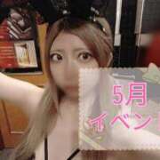 ヒメ日記 2025/05/01 12:18 投稿 ゆの 東京妻next (京都グループ)