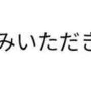 ヒメ日記 2025/05/09 06:59 投稿 ゆの 東京妻next (京都グループ)
