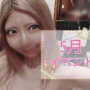 ヒメ日記 2025/05/13 09:46 投稿 ゆの 東京妻next (京都グループ)