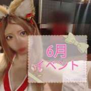 ヒメ日記 2025/06/08 14:16 投稿 ゆの 東京妻next (京都グループ)