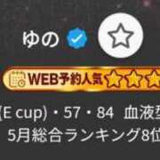 ヒメ日記 2025/06/11 11:46 投稿 ゆの 東京妻next (京都グループ)
