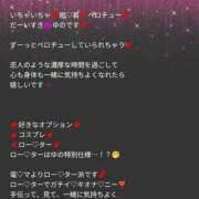 ヒメ日記 2025/06/11 16:16 投稿 ゆの 東京妻next (京都グループ)