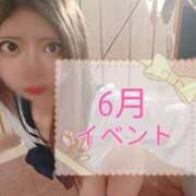 ヒメ日記 2025/06/19 18:29 投稿 ゆの 東京妻next (京都グループ)