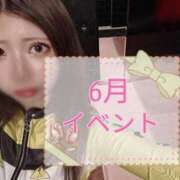 ヒメ日記 2025/06/23 07:06 投稿 ゆの 東京妻next (京都グループ)