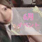 ヒメ日記 2025/06/23 14:17 投稿 ゆの 東京妻next (京都グループ)