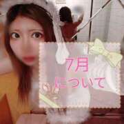 ヒメ日記 2025/07/06 23:38 投稿 ゆの 東京妻next (京都グループ)