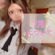 ヒメ日記 2025/07/12 10:07 投稿 ゆの 東京妻next (京都グループ)