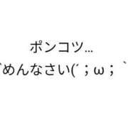 ヒメ日記 2025/07/28 13:26 投稿 ゆの 東京妻next (京都グループ)