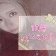 ヒメ日記 2025/10/01 23:06 投稿 ゆの 東京妻next (京都グループ)