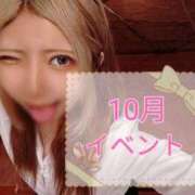 ヒメ日記 2025/10/06 19:46 投稿 ゆの 東京妻next (京都グループ)