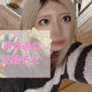 ヒメ日記 2025/10/16 23:54 投稿 ゆの 東京妻next (京都グループ)