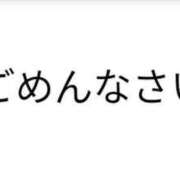 ヒメ日記 2025/10/17 08:29 投稿 ゆの 東京妻next (京都グループ)
