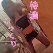 ヒメ日記 2025/10/20 15:06 投稿 ゆの 東京妻next (京都グループ)