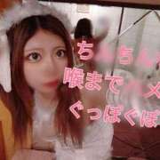 ヒメ日記 2026/01/14 13:06 投稿 ゆの 東京妻next