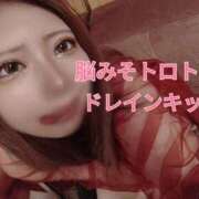 ヒメ日記 2026/02/09 12:56 投稿 ゆの 東京妻next