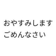 ヒメ日記 2026/02/18 07:36 投稿 ゆの 東京妻next