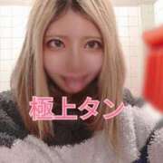 ゆの 極上タン👅 東京妻next (京都グループ)