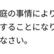 ヒメ日記 2026/03/03 07:46 投稿 ゆの 東京妻next