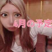 ヒメ日記 2026/03/15 13:16 投稿 ゆの 東京妻next