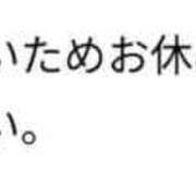 ゆの ごめんなさい。 東京妻next