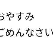 ヒメ日記 2026/06/11 09:06 投稿 ゆの 東京妻next
