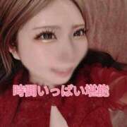 ゆの 時間いっぱい堪能💋 東京妻next