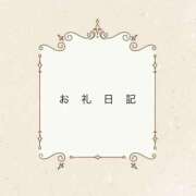 ヒメ日記 2025/04/26 20:42 投稿 はる 人妻小旅行