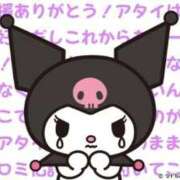 南風ひなつ 〜ご報告〜 鹿鳴館