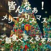 ヒメ日記 2025/12/25 19:56 投稿 南風ひなつ 鹿鳴館