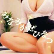 ヒメ日記 2026/01/20 15:26 投稿 南風ひなつ 鹿鳴館