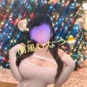 ヒメ日記 2026/03/08 14:36 投稿 南風ひなつ 鹿鳴館