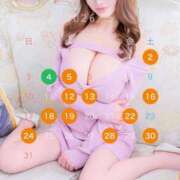 ヒメ日記 2026/04/21 13:06 投稿 南風ひなつ 鹿鳴館