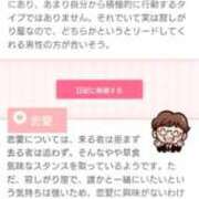 りの 占いそうかもしれなーい。 完熟ばなな八王子