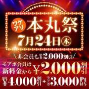 ヒメ日記 2025/07/19 14:29 投稿 いと モアグループ丸妻厚木店