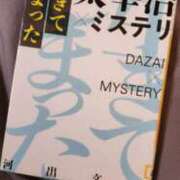 ヒメ日記 2025/09/25 10:10 投稿 いと 丸妻 厚木店