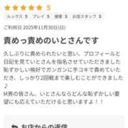 いと 口コミ❤️ 丸妻 厚木店