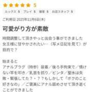 いと 口コミ❤️❗️ 丸妻 厚木店