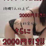 さき 🚨ゲリライベント開催中🚨 千葉人妻花壇