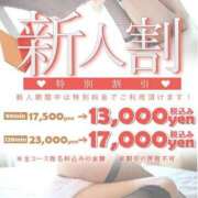 ヒメ日記 2025/04/16 10:40 投稿 かの One More奥様 大宮店