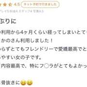 ヒメ日記 2025/09/17 19:50 投稿 かの One More奥様 大宮店